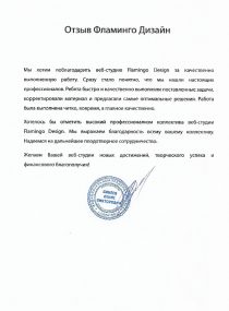 ИП Ванеев Денис Викторович